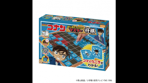 [名探偵コナンマスター将棋]